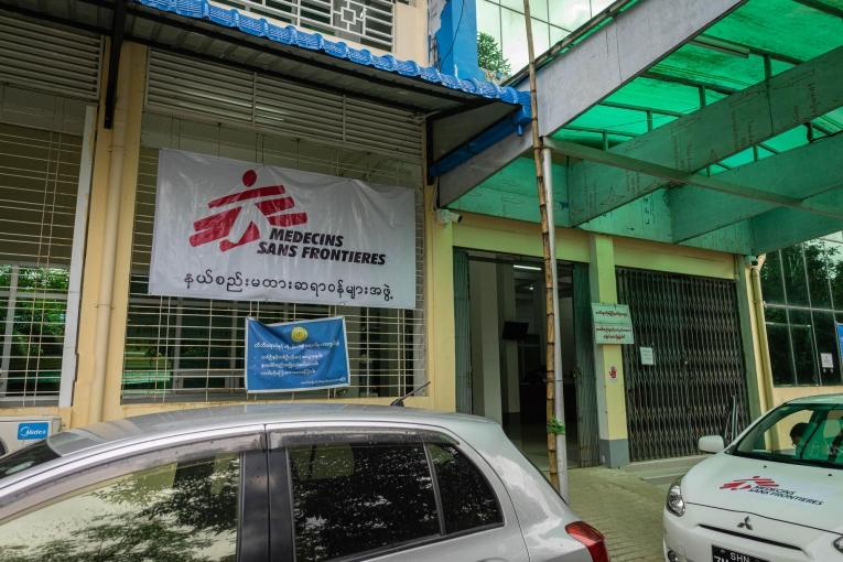 Entrée du centre de traitement Covid-19 de l'hôpital Aung San de Yangon. Août 2021. Myanmar.
 
 © Ben Small/MSF